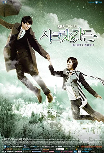 Кадры из сериала Таинственный сад (2010)