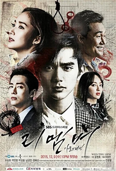 Кадры из сериала Помнить (2015)