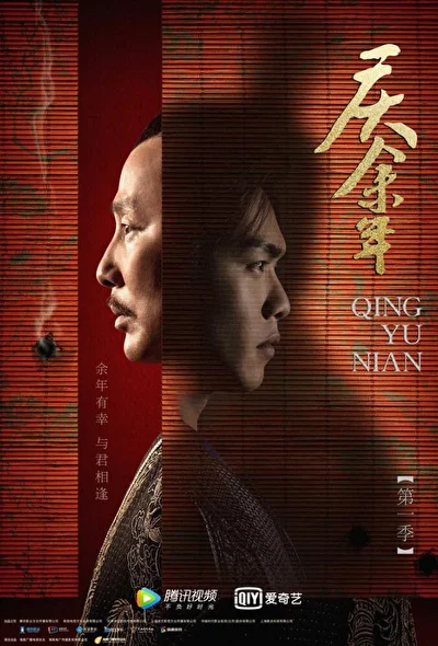 Кадры из сериала Радость жизни (2019)