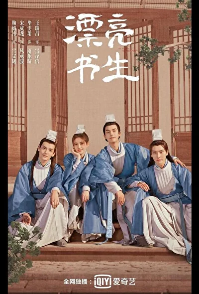 Кадры из сериала Облачная школа (2020)