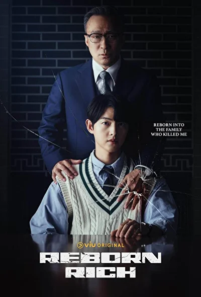 Кадры из сериала Младший сын семьи чеболей (2022)