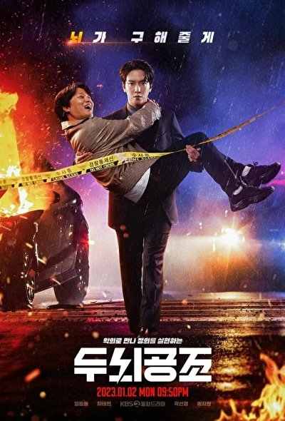 Кадры из сериала Мозговой штурм (2023)