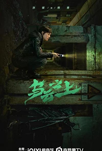 Кадры из сериала Тучи сгущаются (2025)