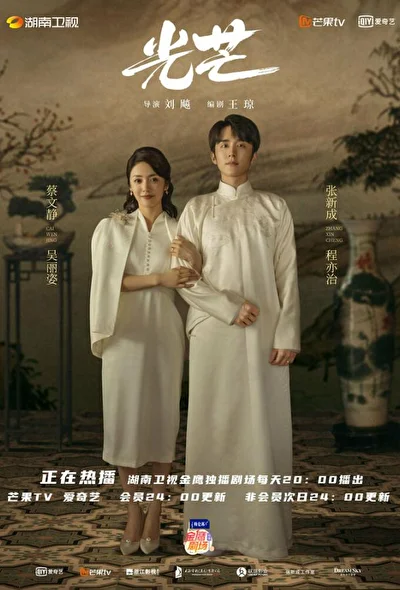 Кадры из сериала Правосудие (2021)