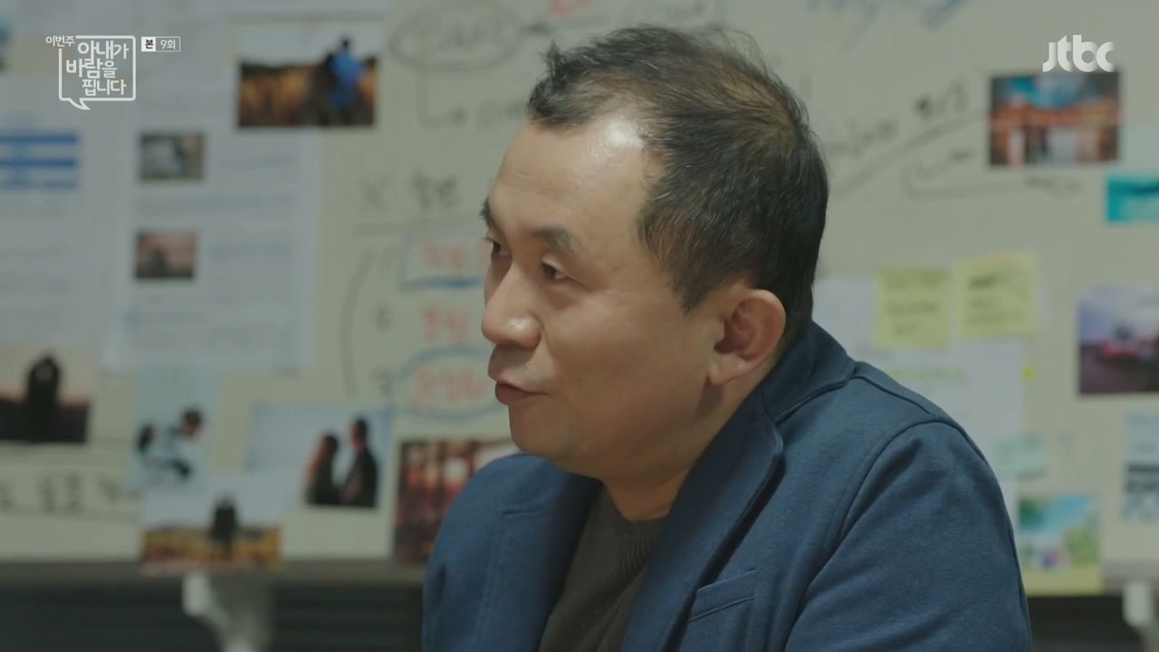 Кадры из сериала На этой неделе у моей жены роман (2016)