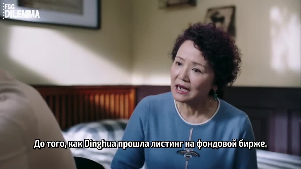 Кадры из сериала Эпицентр бури (2021)