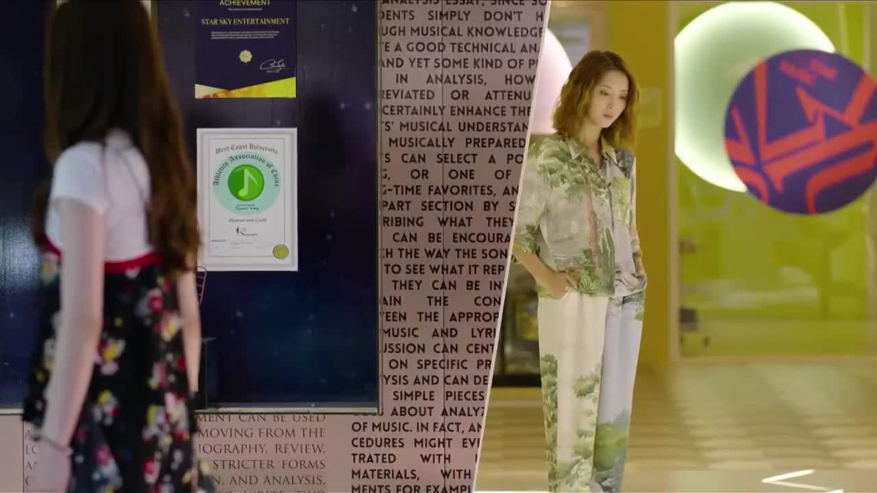 Кадры из сериала Самая яркая звезда на ночном небе 18 серия 1 сезон (2019)