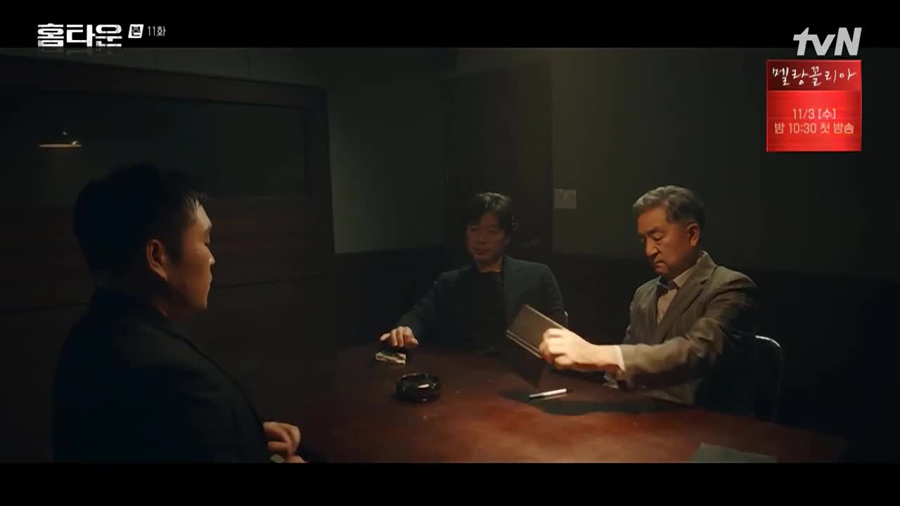 Кадры из сериала Родной город 11 серия 1 сезон (2021)