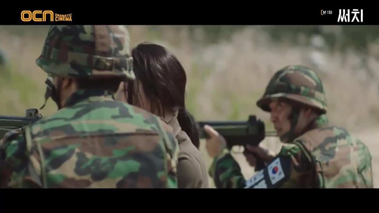 Кадры из сериала Поиск 1 серия 1 сезон (2020)