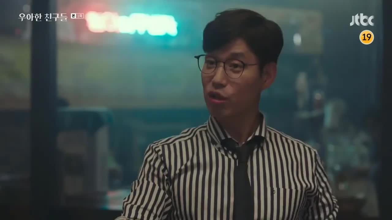 Кадры из сериала Элегантные друзья 1 серия 1 сезон (2020)