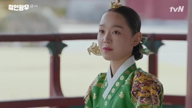 Кадры из сериала Королева Чхорин: Бамбуковый лес 14 серия 1 сезон (2021)